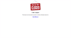 Desktop Screenshot of msg.dawap.ru