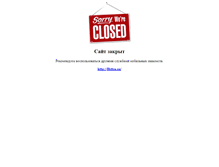 Tablet Screenshot of msg.dawap.ru